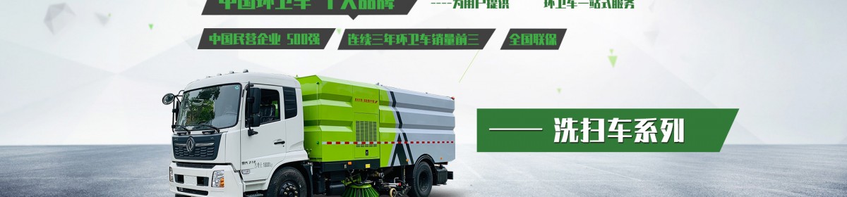 程力专用汽车股份有限公司