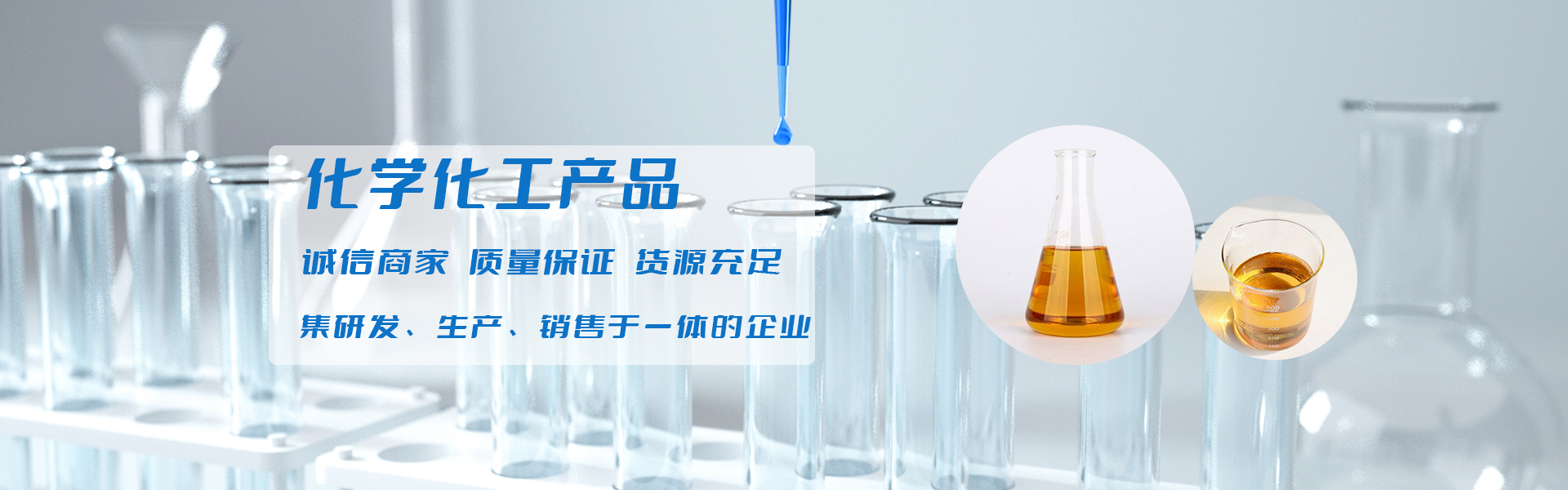 东营市鑫旺化工有限责任公司