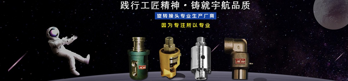 宇航航天装备有限公司