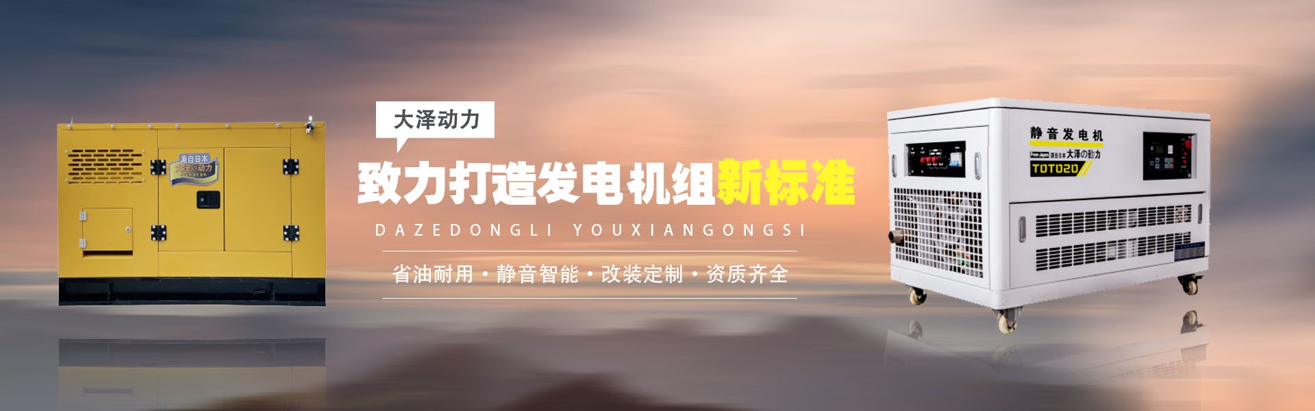 上海欧鲍实业有限公司