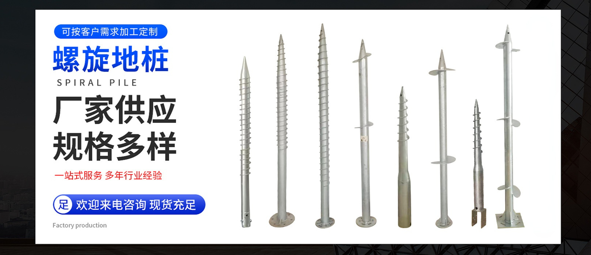 沧州瑞诚管道装备制造有限公司