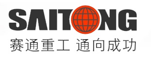 徐州赛通重工机械有限公司