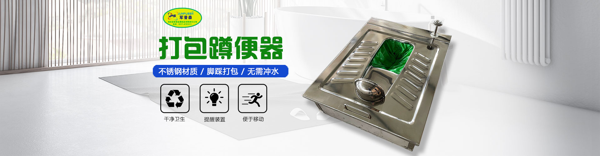 南皮县普森金属制品有限责任公司