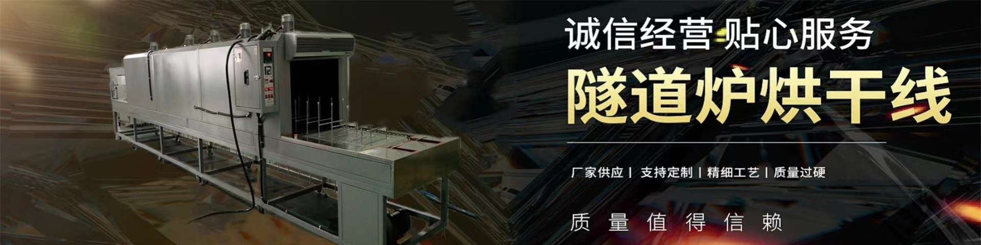 吴江辰宇宏烘箱电炉制造有限公司