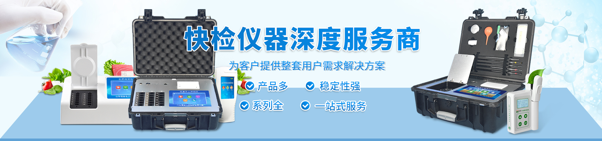 山东恒美电子科技有限公司