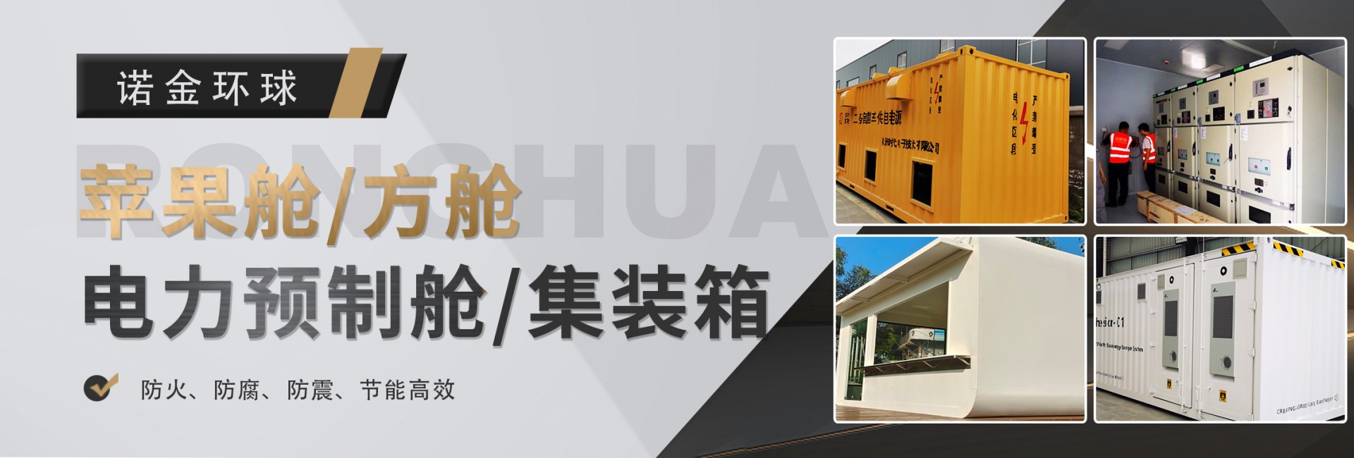 四川诺金环球科技有限公司