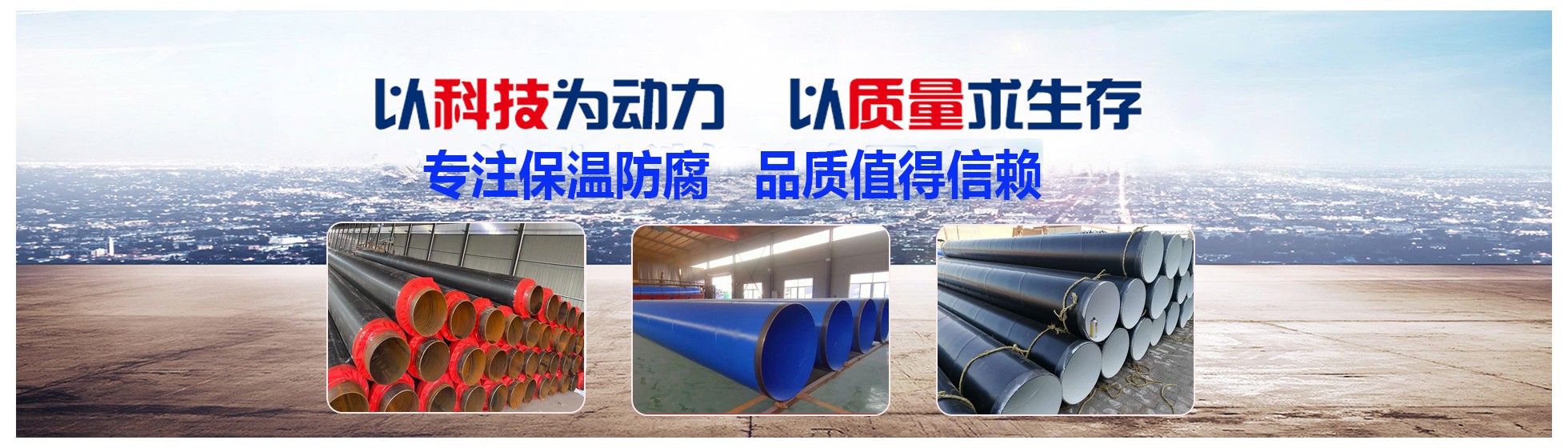河北洺洋管道设备有限公司