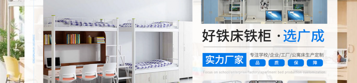 东莞市茶山广成铁床厂