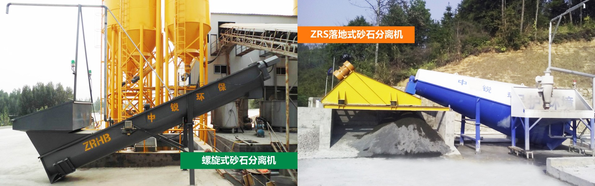 泰安中锐能源环保科技有限公司