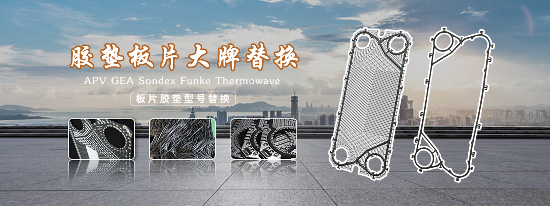济南金宏兴水暖设备有限公司
