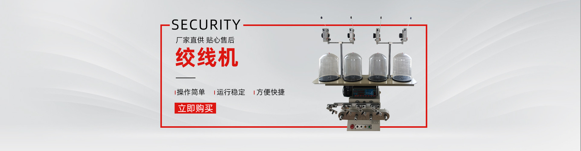 苏州赢科自动化设备有限公司