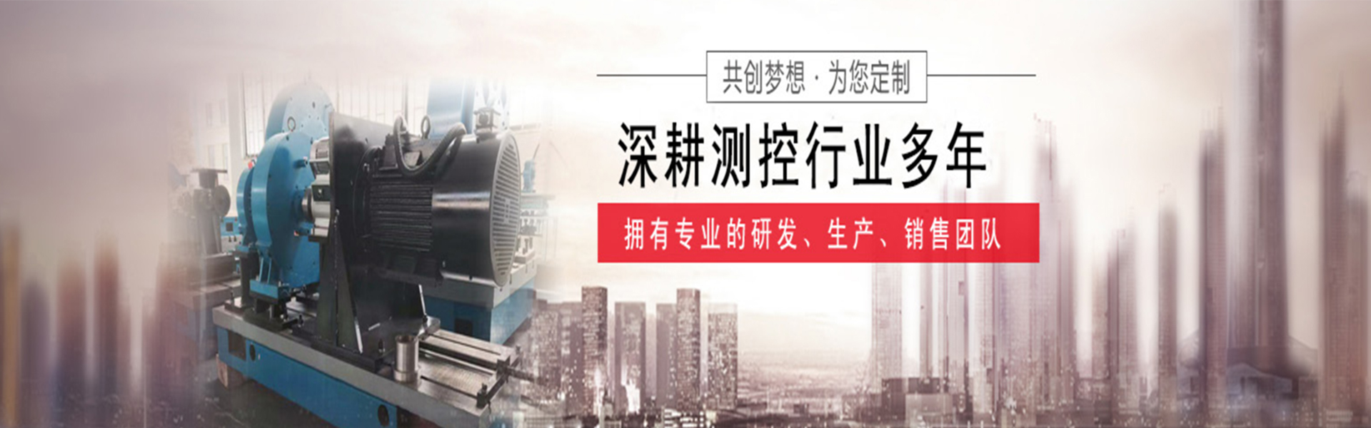 南通远辰测控设备有限公司