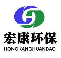 诸城市宏康环保科技有限公司