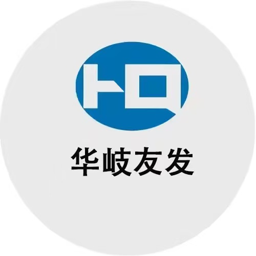 天津华岐友发管道科技有限公司