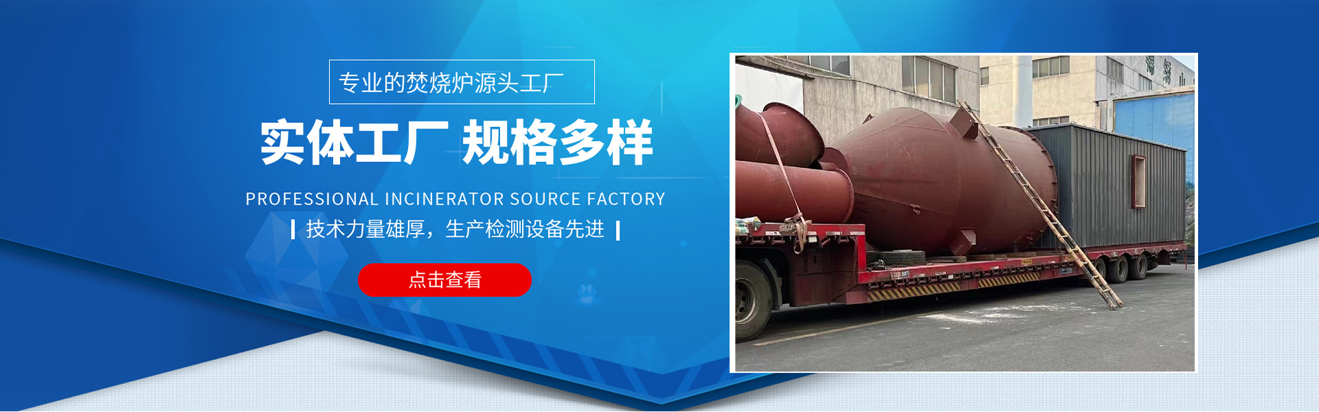 宜兴市东鼎环保设备有限公司
