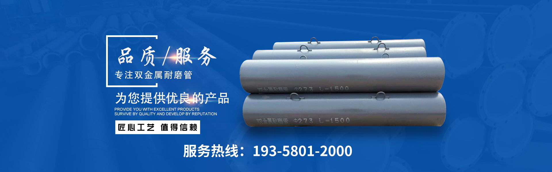 沧州昊凯耐磨管道设备制造有限公司
