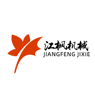 诸城市江枫机械科技有限公司