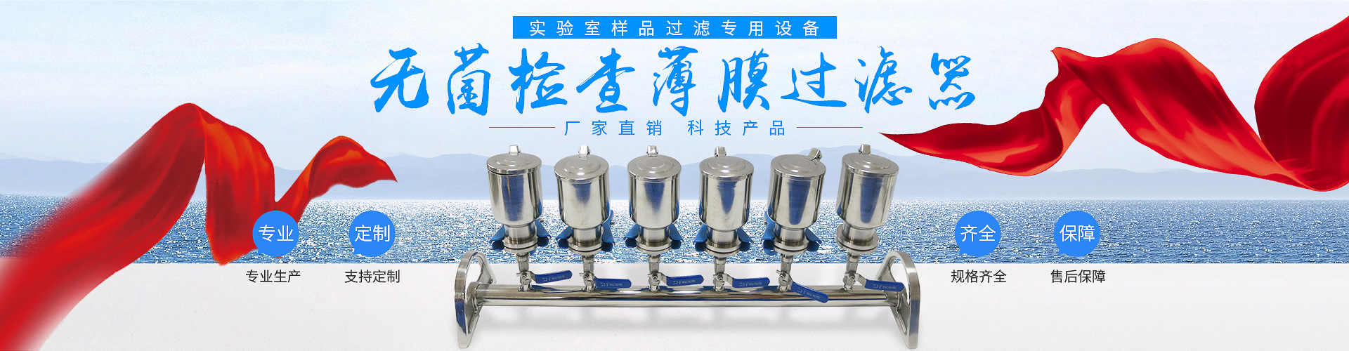 海宁市中力过滤设备厂
