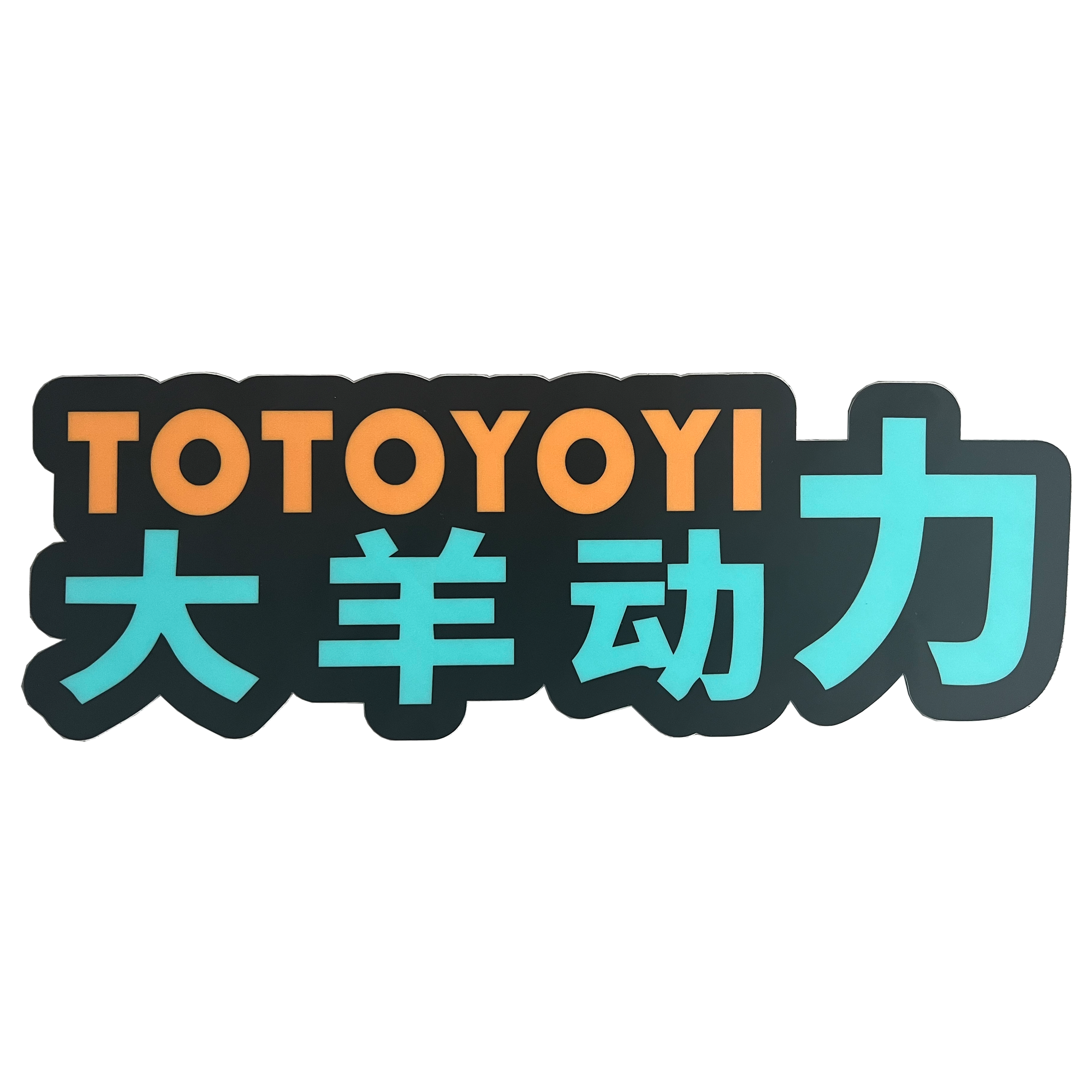 上海豹罗实业有限公司