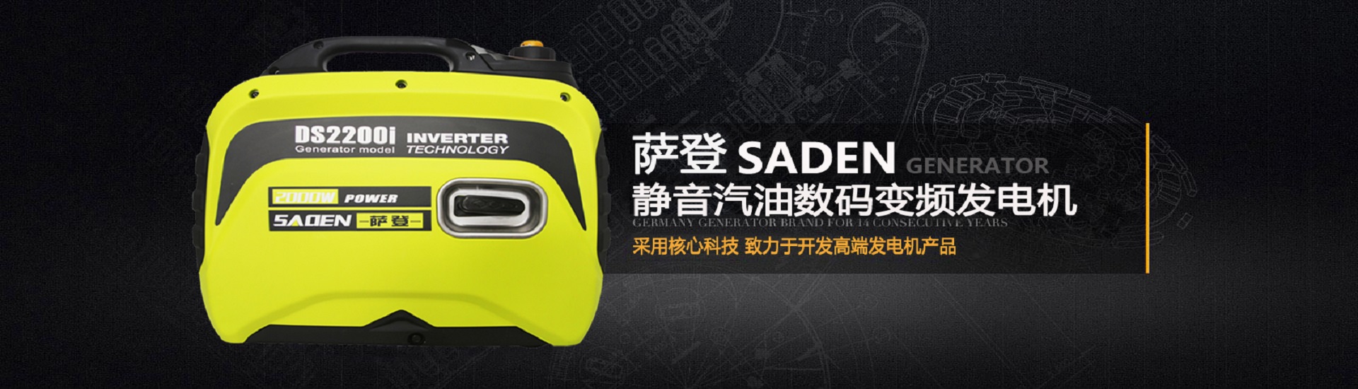 萨登实业（上海）有限公司