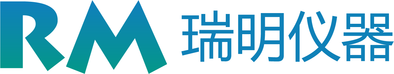 青岛瑞明仪器设备有限公司