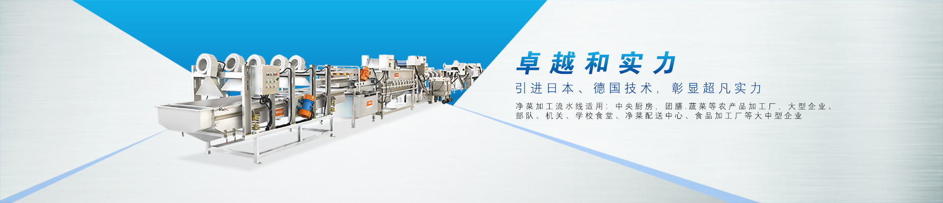 江西赣云食品机械有限公司