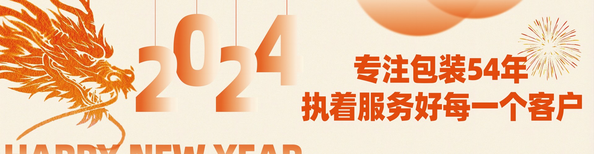 力嘉包装(东莞)有限公司