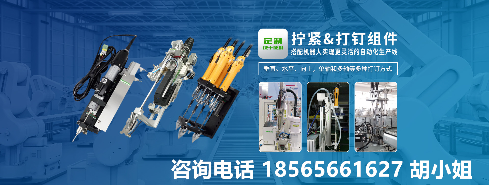 联威（深圳）科技有限公司