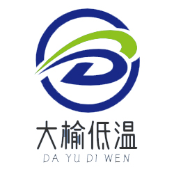 辽宁大榆低温装备制造有限公司