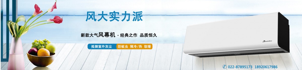 天津市科美达科技有限公司
