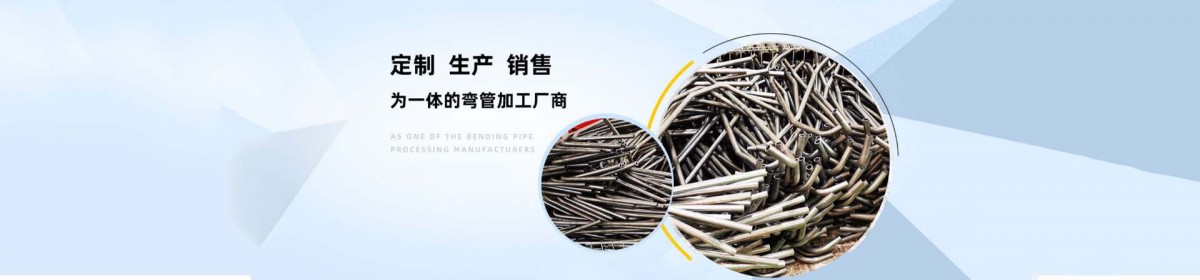 河北中益诚达管件有限公司
