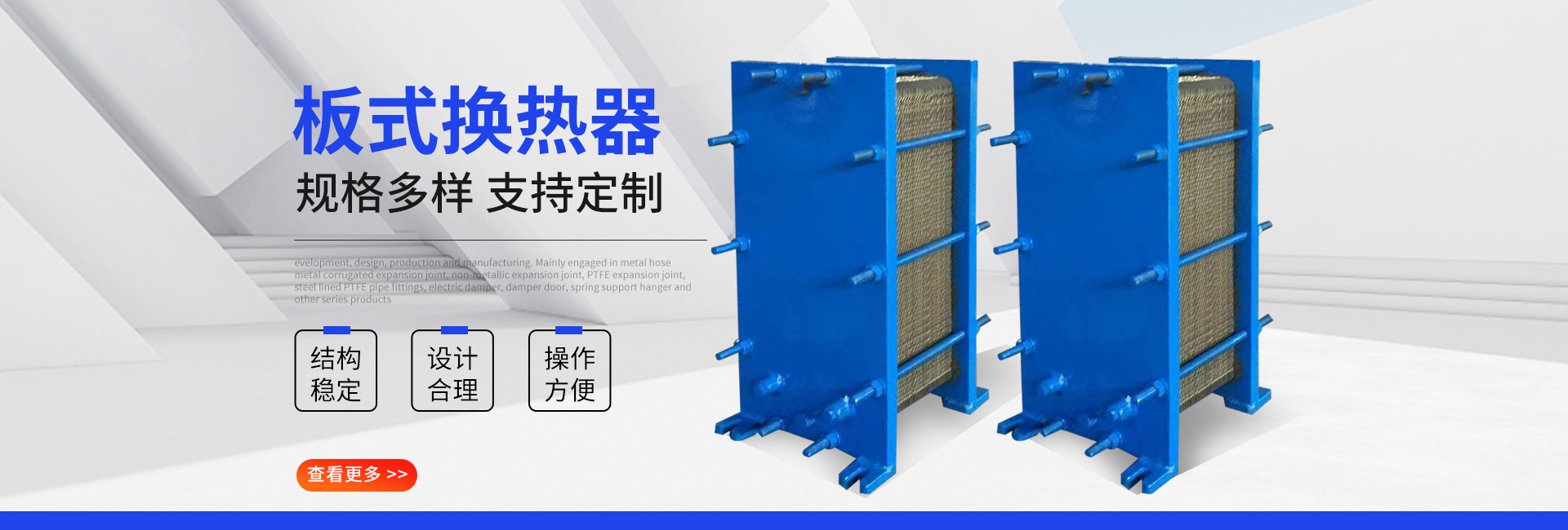 泰州祥鑫管道设备有限公司
