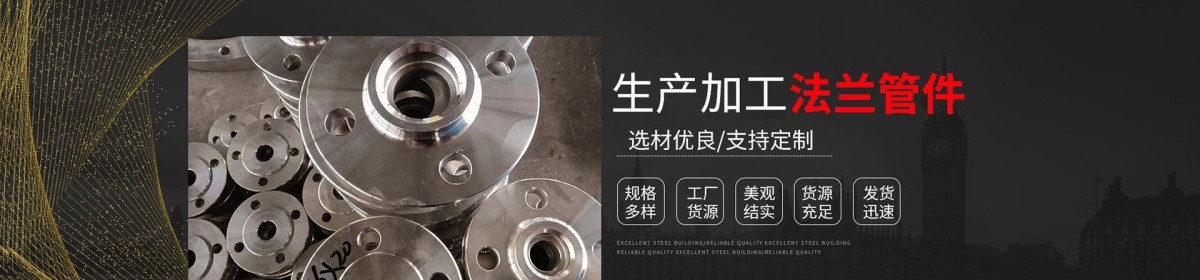 沧州铸沣管道设备有限公司