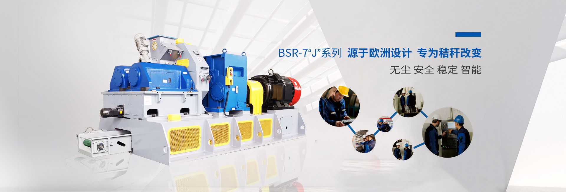 无锡市贝斯尔精密机械有限公司