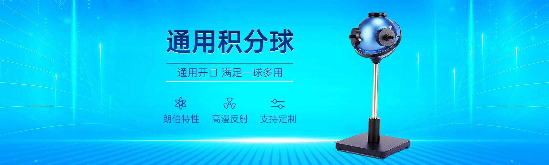 广州景颐光电科技有限公司