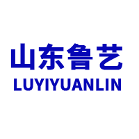 山东鲁艺园林景观有限公司
