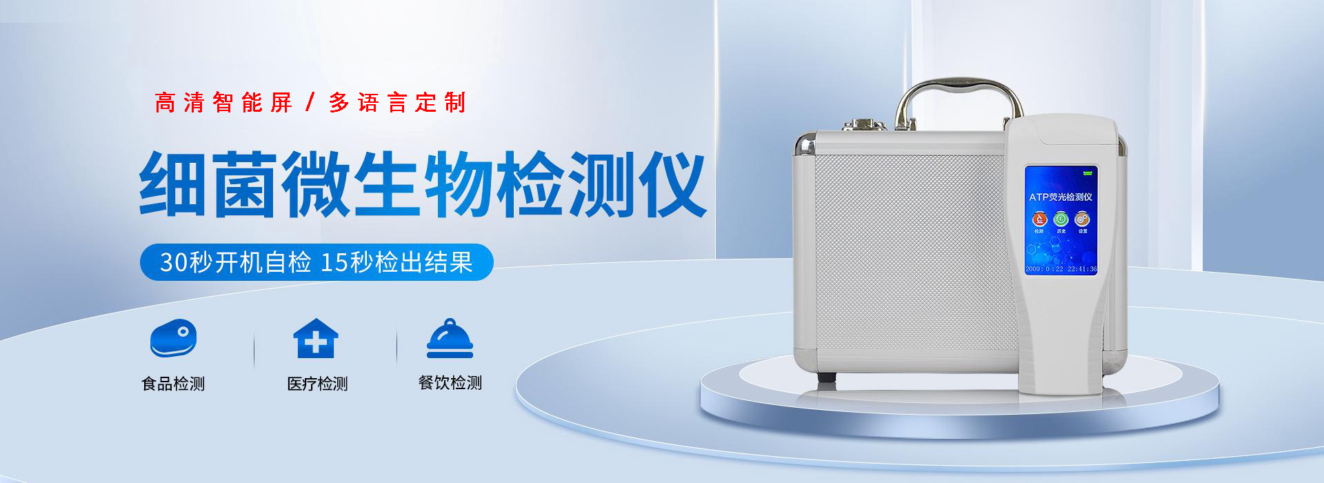 山东莱恩德智能科技有限公司