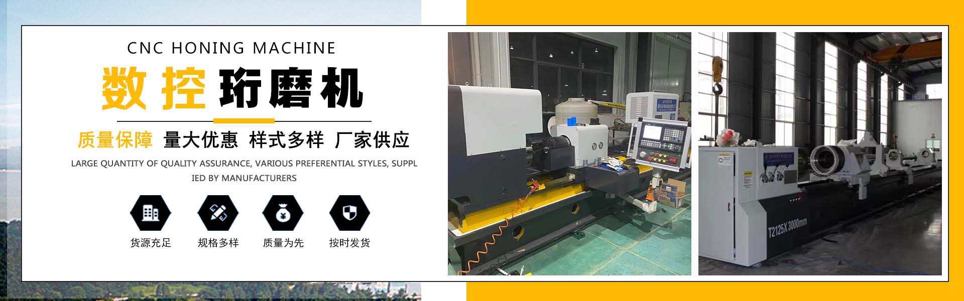德州九环通机械设备有限公司
