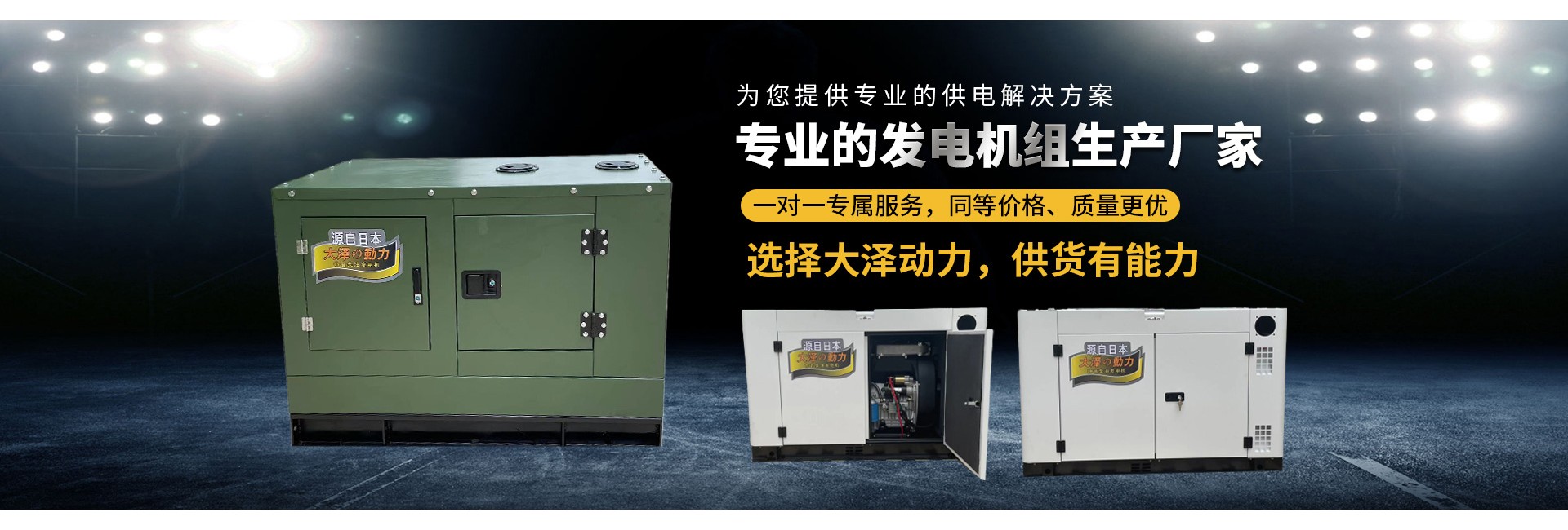 上海欧鲍实业有限公司