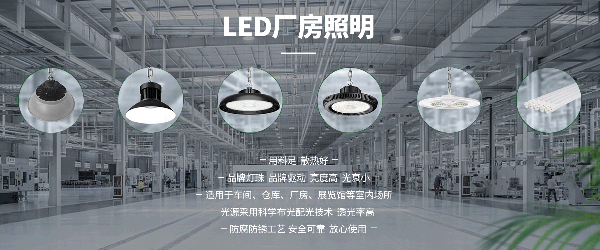 江苏信益鑫照明科技有限公司