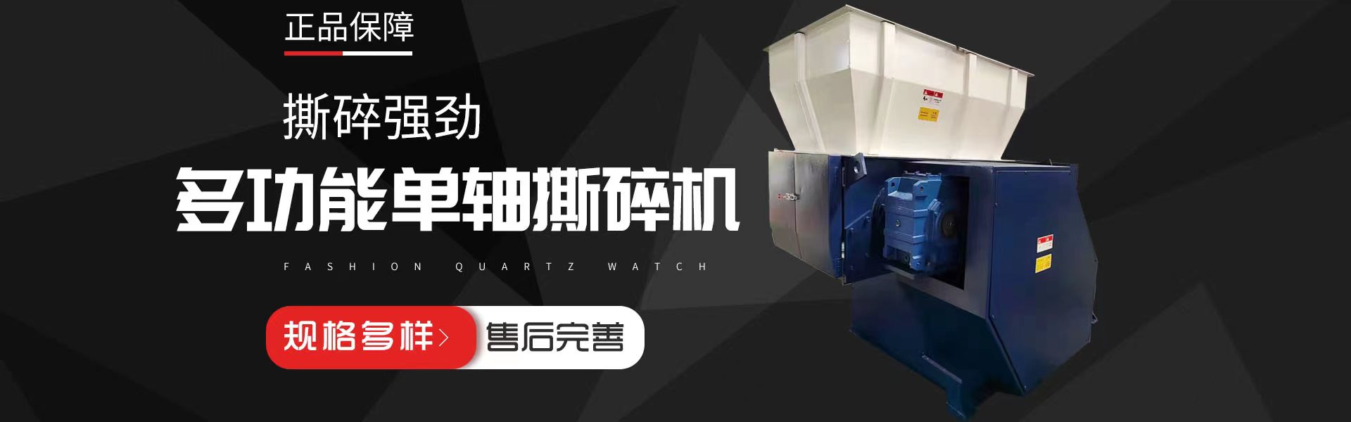 南京佳宇塑料机械有限公司