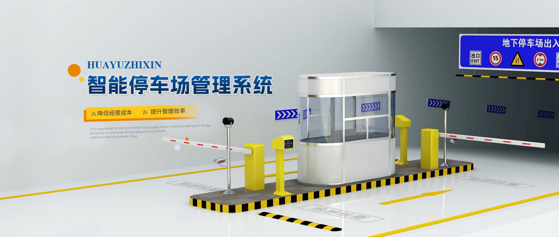 成都华瑜智信科技有限公司