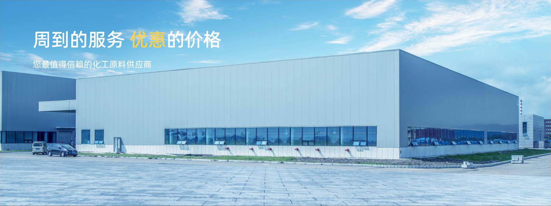 上海肯藤贸易有限公司