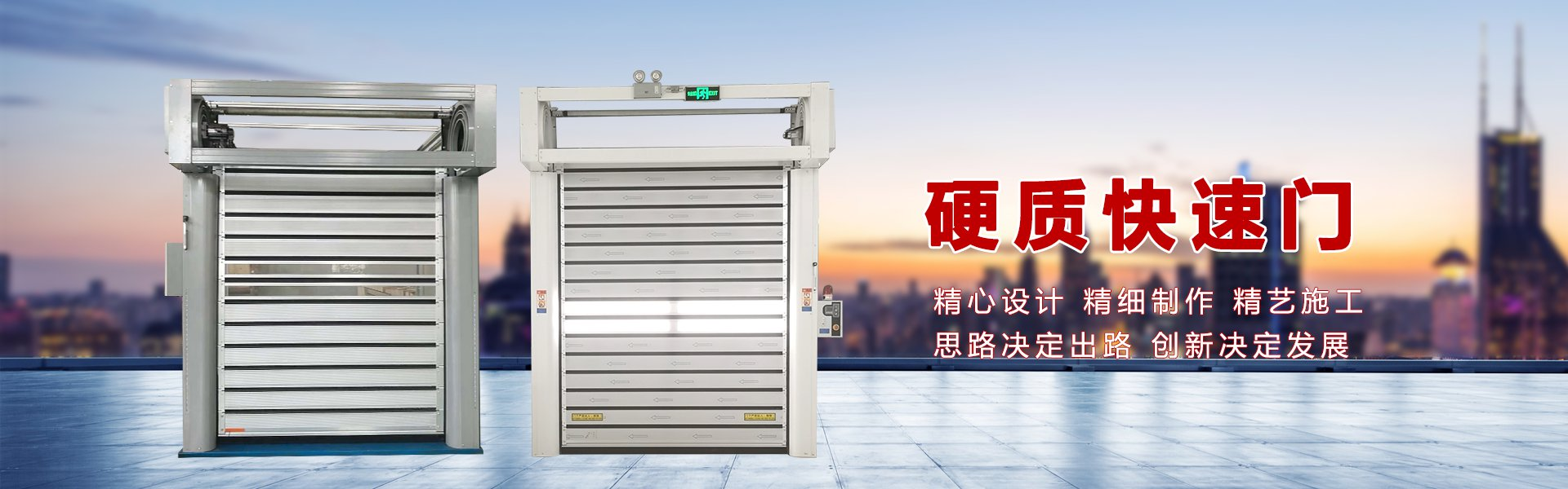天津欧圣美门业有限公司