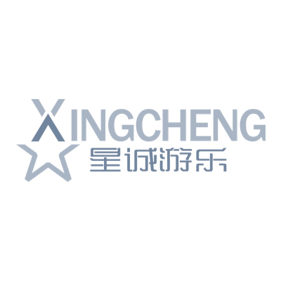 浙江星诚游乐设备有限公司