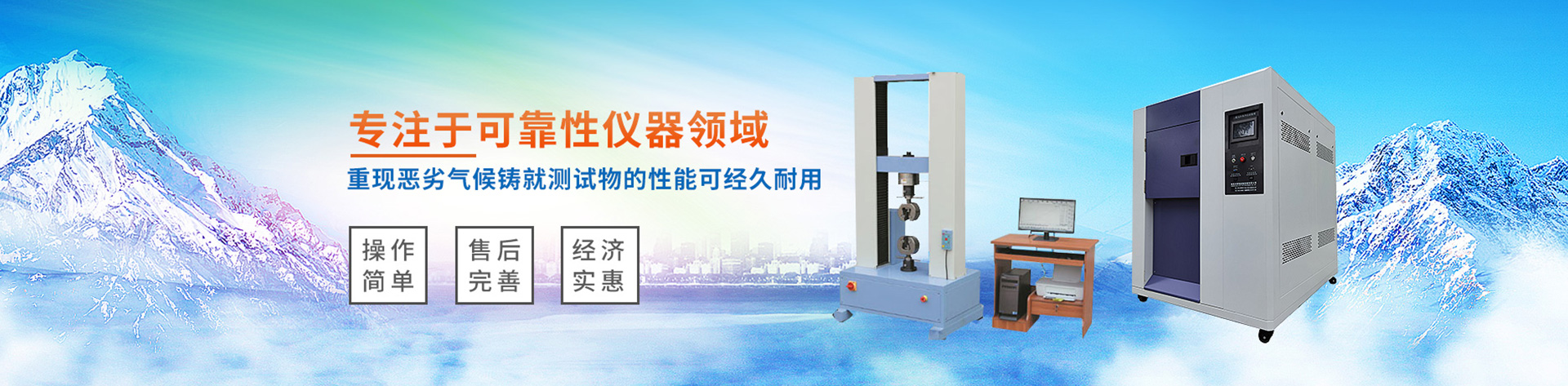 东莞市柳沁检测仪器有限公司
