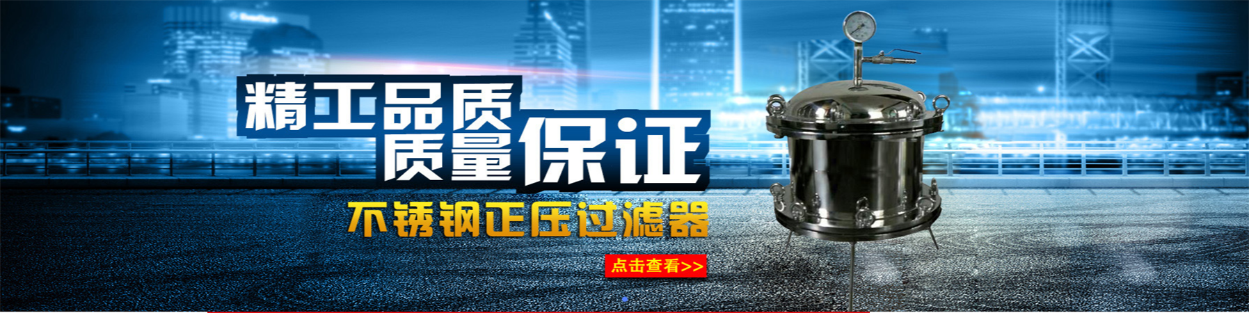 海宁市科洛膜过滤设备有限公司