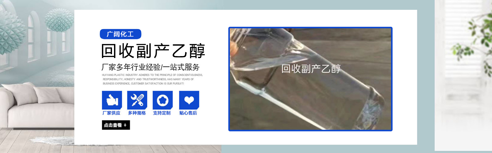 沧州广阔化工产品有限公司