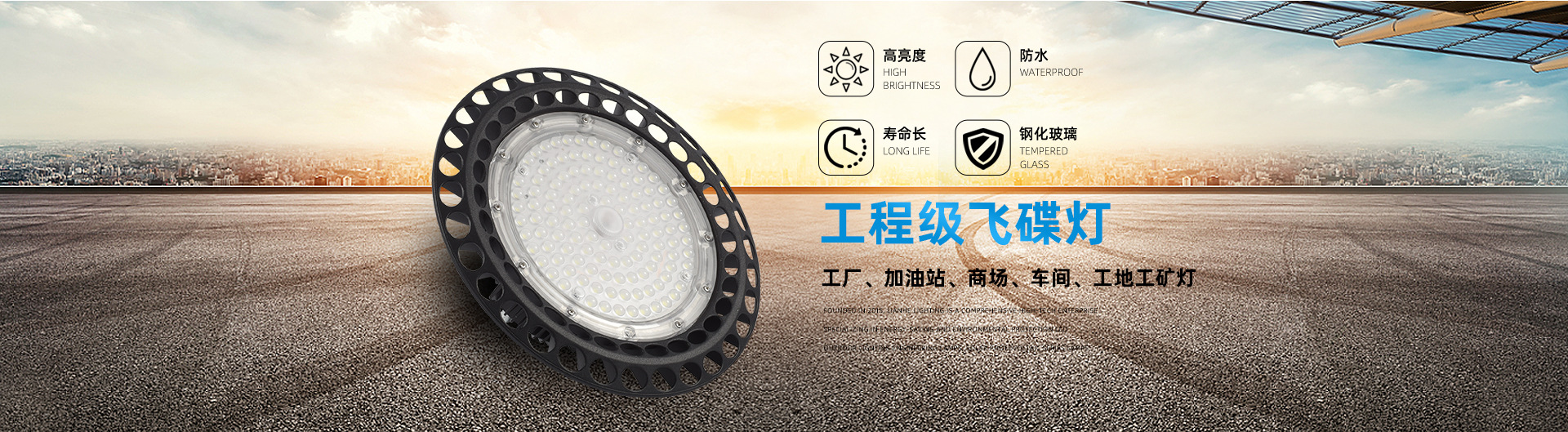 江门联皓照明科技有限公司
