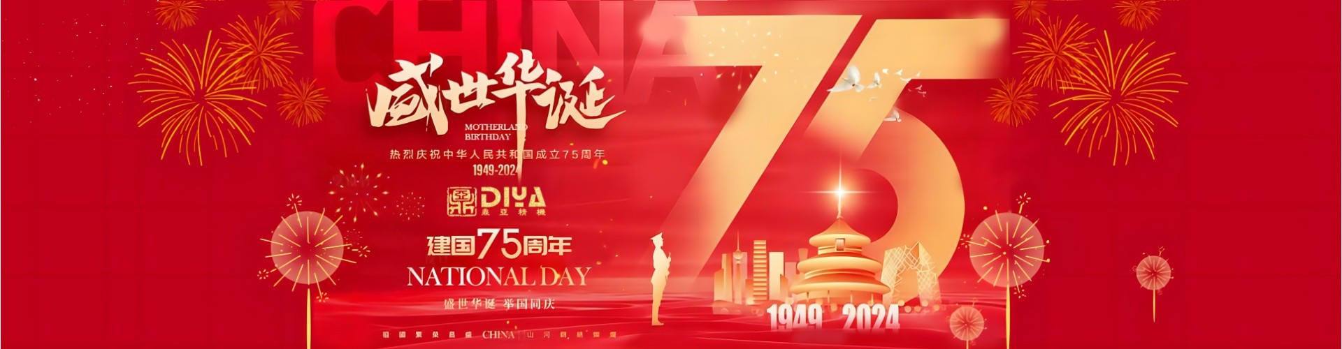 上海鼎亚精密机械设备有限公司